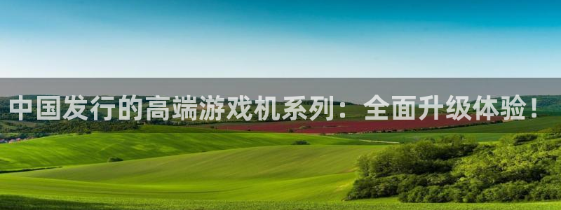 火狐电竞代理注册地址